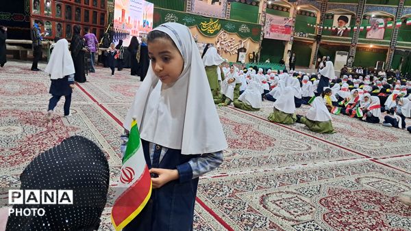 ویژه‌برنامه سالگرد تأسیس سازمان دانش‌آموزی در یزد