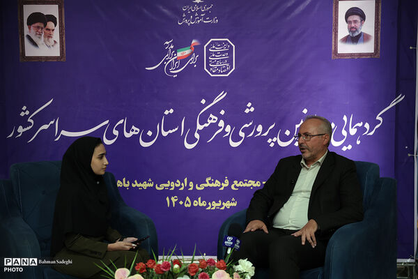 گردهمایی معاونان پرورشی و فرهنگی سراسر کشور - 2