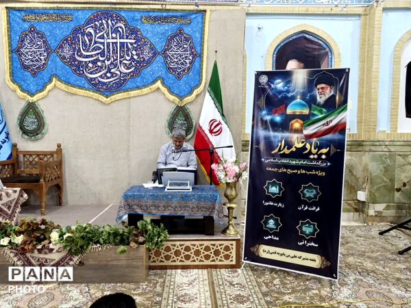 برپایی محفل قرآنی «به یاد علمدار» در بقعه علی بن بابویه قمی