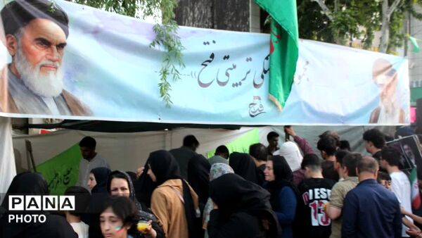 طنین یا علی در الشتر