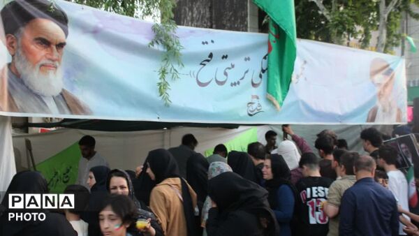 طنین یا علی در الشتر