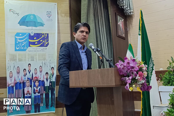 تقدیر از سفیران سلامت خراسان شمالی 
