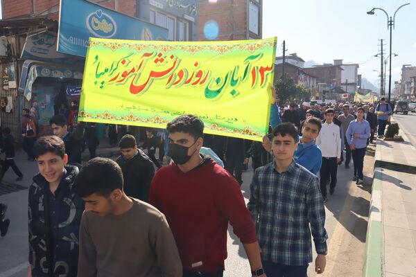 ۱۳ آبان در بخش بندپی شرقی 