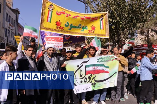حضور پرشور دانش‌آموزان و مسئولین در راهپیمایی ۱۳ آبان در ناحیه یک بهارستان