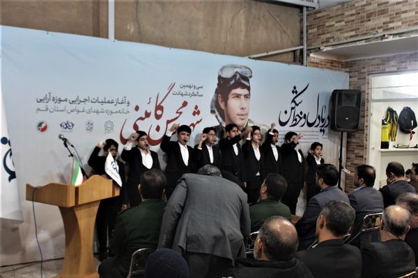 آغاز عملیات اجرایی خانه‌موزه نوجوان شهید محسن گایینی در قم