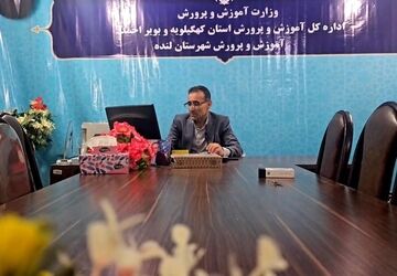 گزارش عملکرد اداره آموزش و پرورش شهرستان لنده در هفته امور تربیتی و تربیت اسلامی