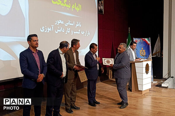 اختامیه یادزهمین جشنواره نوجوان خوارزمی خراسان شمالی 
