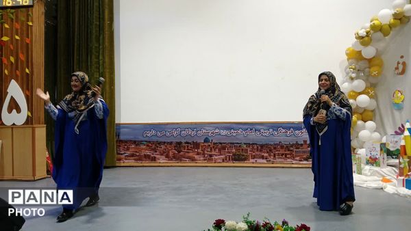 پایان‌سال تحصیلی خاطره‌انگیز با عروسک‌ها و ترانه‌ها
