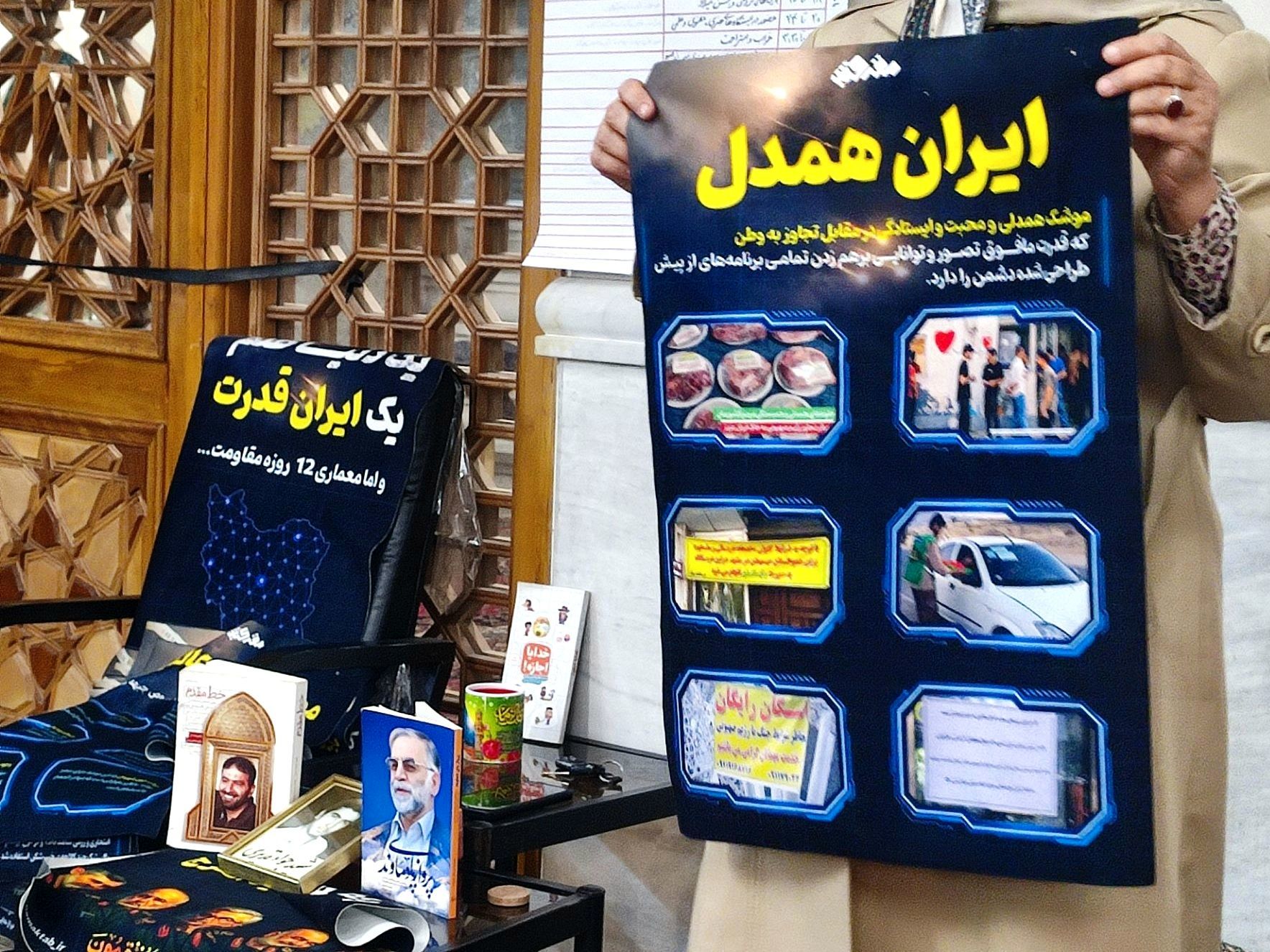 سه روز مهمان خانه خدا در مسجد جواهری 