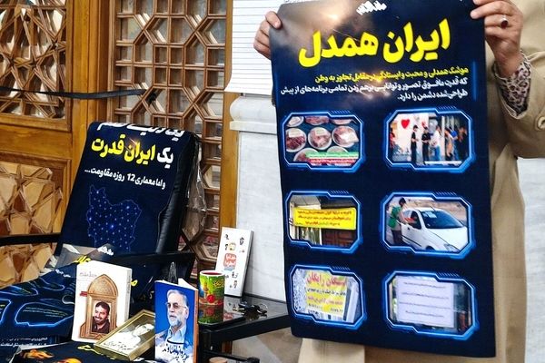 سه روز مهمان خانه خدا در مسجد جواهری 