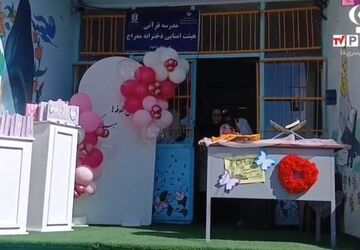 شکوفه‌های انقلاب؛ عطر ایمان در فضای مدرسه