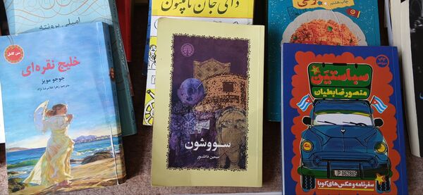 افتتاح «کافه‌کتاب» دبیرستان شهیده مریم فرهانیان