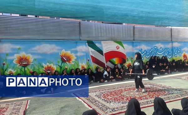 گرامیداشت هفته تربیت بدنی در دبیرستان فیاض 