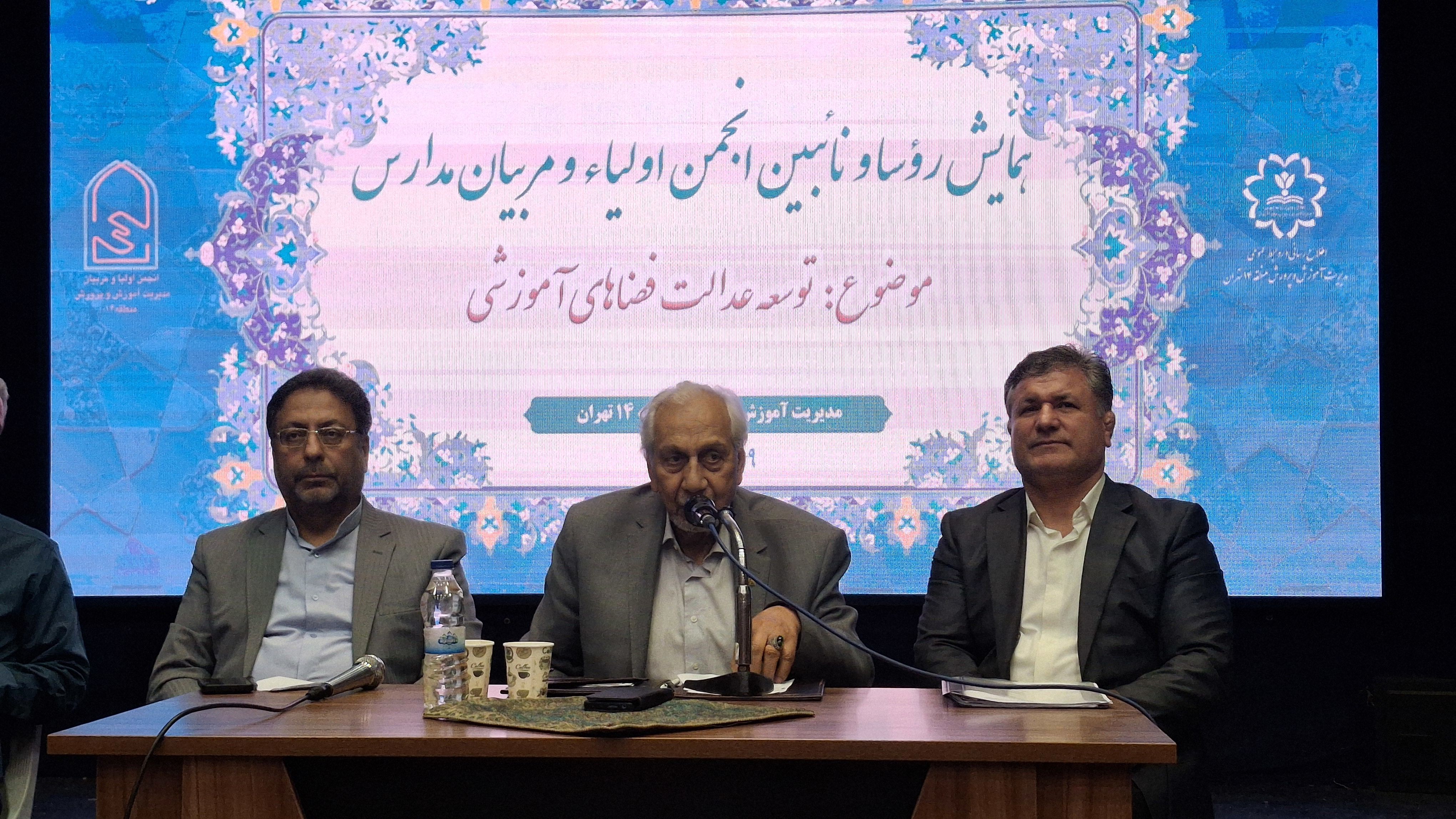 آغاز پروژه‌های مشترک خیرین و آموزش و پرورش منطقه ۱۴ برای مهرماه