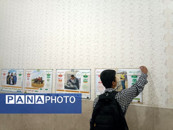 نمایشگاه مقایسه امروز و دیروز کشور عزیزمان ایران در آموزشگاه علوی۲