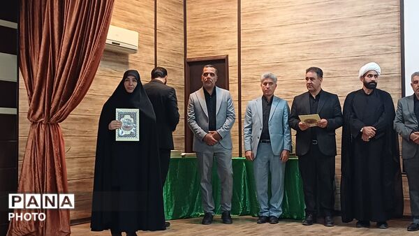 تجلیل از فرهنگیان و دانش‌ آموزان فعال قرآن، عترت و نماز