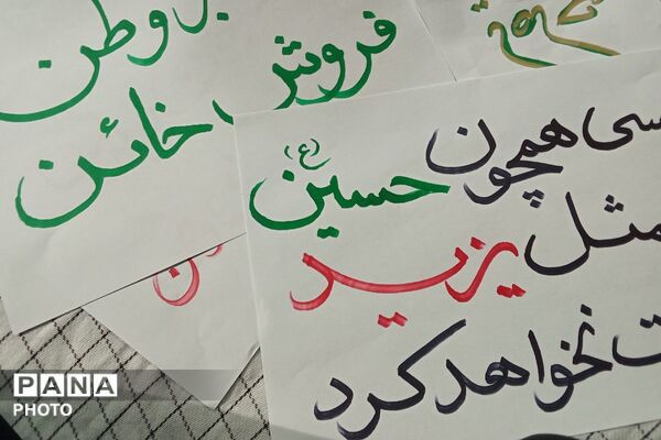 داغت نمیشه باورم ای رهبرم