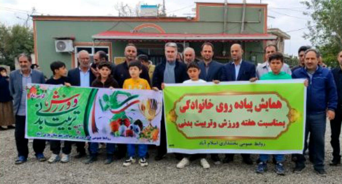 همایش پیاده‌روی خانوادگی در روستای هزار کندی