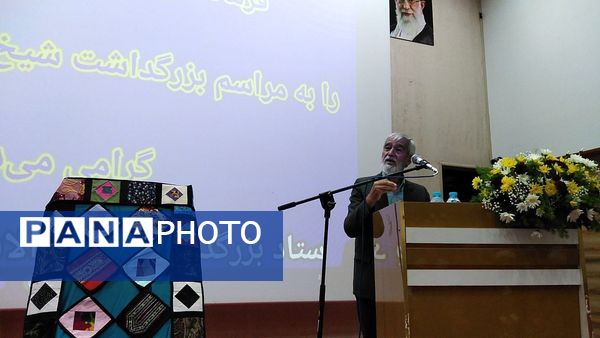 بزرگداشت شیخ الاسلام احمد جامی در تربت جام 