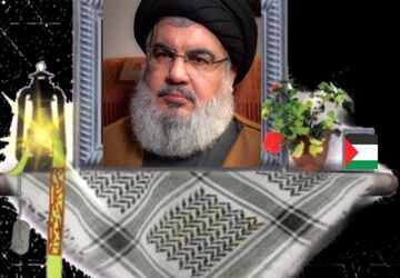 یاد و خاطره سیدحسن نصرالله فراموش نمی‌شود