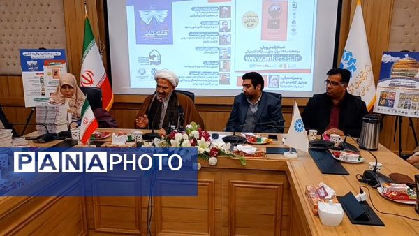 چهارمین جلسه کارگاه تربیت تسهیل‌گر کتابخوانی نوجوان