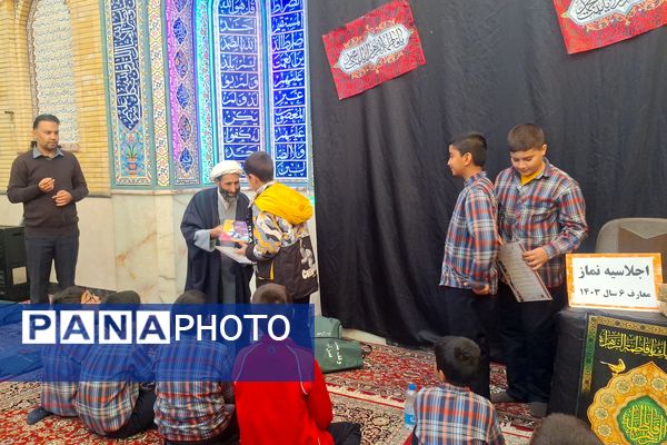 اجلاسیه نماز و طرح پیوند مسجد و مدرسه در شیراز 