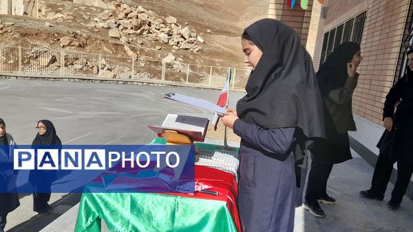 زنگ انقلاب در مدرسه فاروق منصور عباسی شهرستان اردل