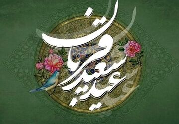 اقامه نماز عید سعید قربان در دانشگاه تهران
