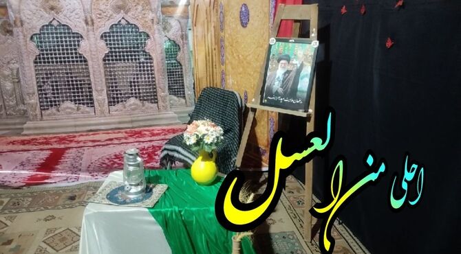 قاسم‌های امروز در سوگواره احلی من العسل