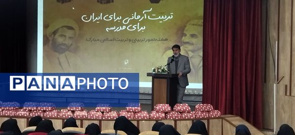  تقدیر از فعالان امور تربیتی به‌مناسبت هفته امور تربیتی در ناحیه 2کرج 