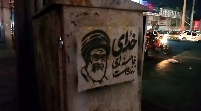 ضربان اقتدار در رگ‌های ایران