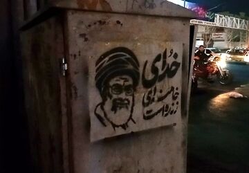 ضربان اقتدار در رگ‌های ایران