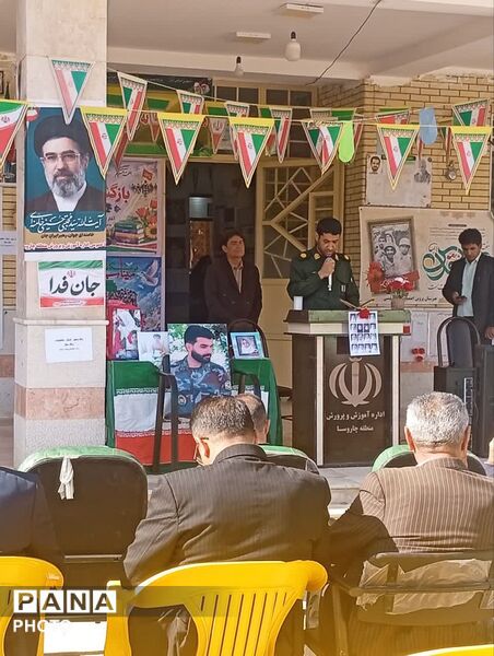 «زنگ مهر» در مدارس چاروسا به صدا درآمد