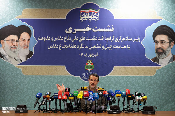 نشست خبری سالگرد هفته دفاع مقدس