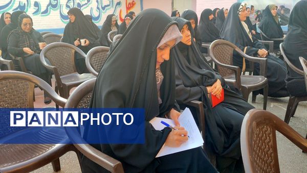 اولین مجمع عمومی انجمن اولیا مربیان دبستان شاهد حاج تقی آقا بزرگ ناحیه یک مشهد 