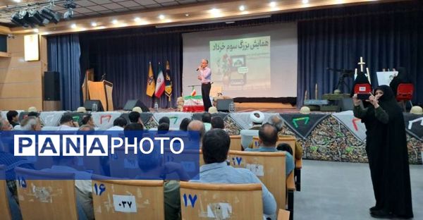 همایش بزرگ سوم خرداد شهرستان جم