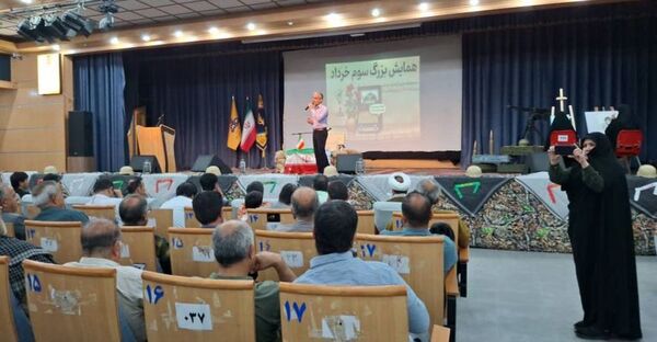 همایش بزرگ سوم خرداد شهرستان جم