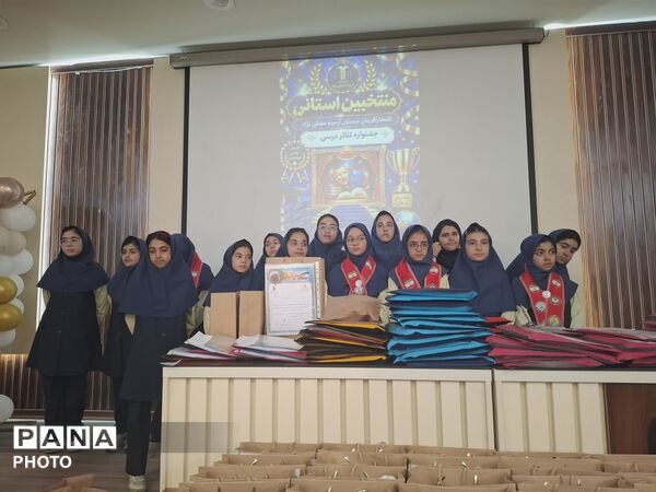  مراسم تقدیر از افتخار آفرینان دبستان آرمینه مصلی نژاد
