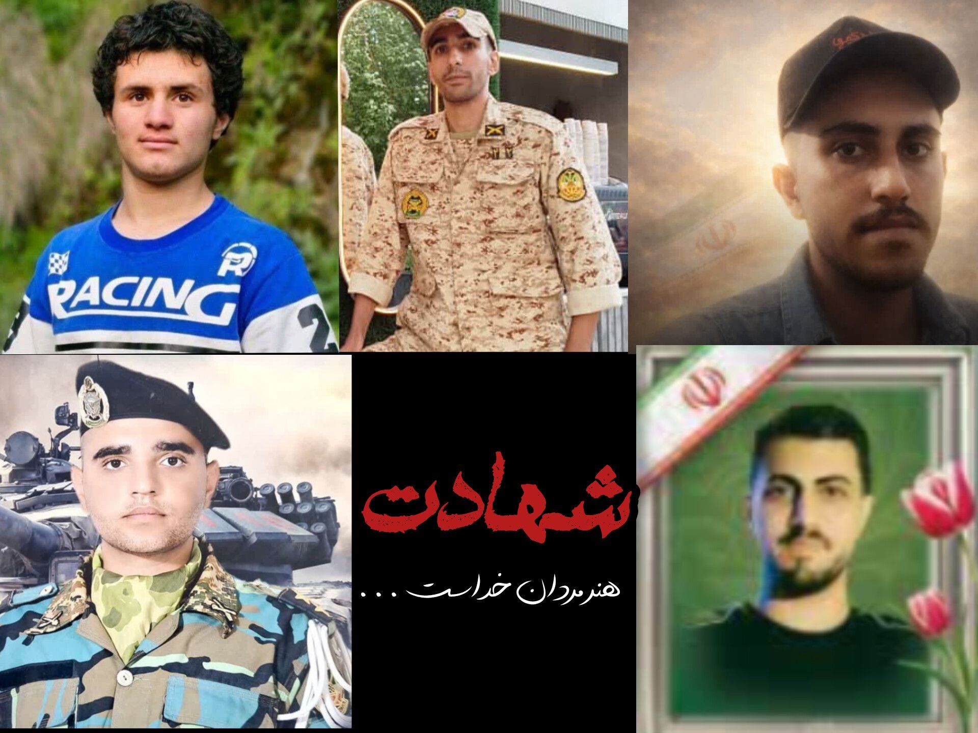 پرپر شدن پنج لاله زاگرس؛ حمله هوایی به اصفهان پنج سرباز را راهی بهشت کرد