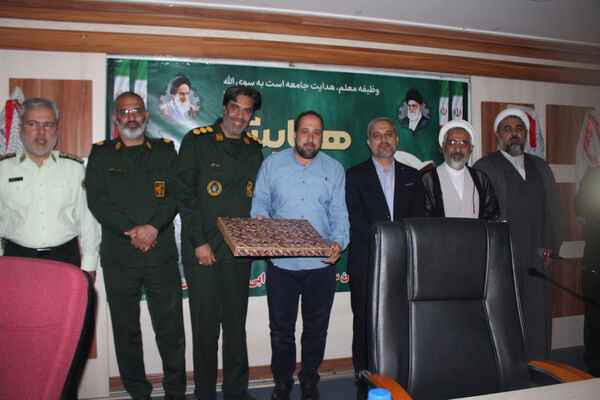 همایش معلم ماندگار در قم