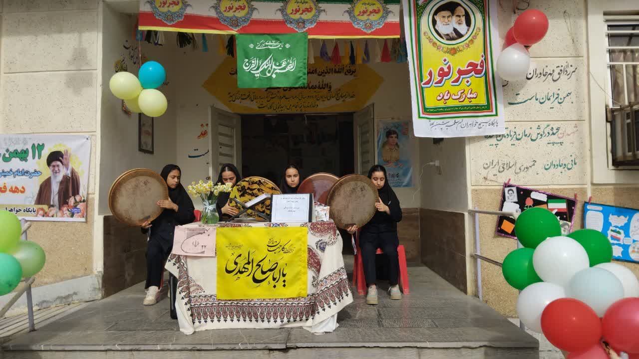 نوای انتظار در دل دانش‌آموزان طنین‌انداز شد