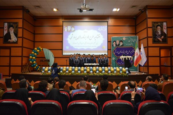 اختتامیه طرح‌ها و برنامه‌های پرورشی بهارستان‌دو