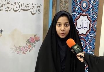 رقابت قرآنی دختران متوسطه ناحیه یک قم در آستان مقدس امامزاده موسی مبرقع(ع)