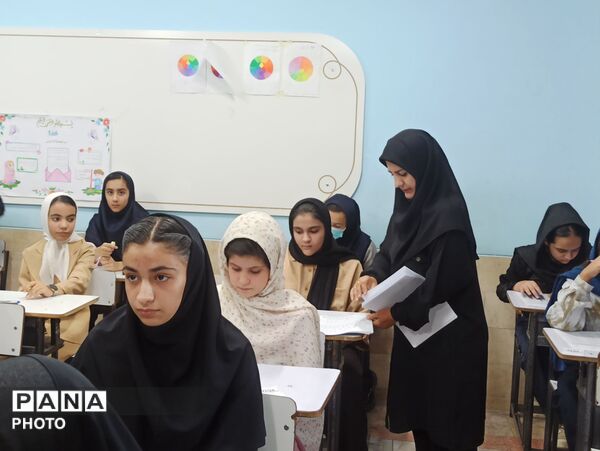 آزمون رشد ویژه دانش آموزان ورودی پایه هفتم 