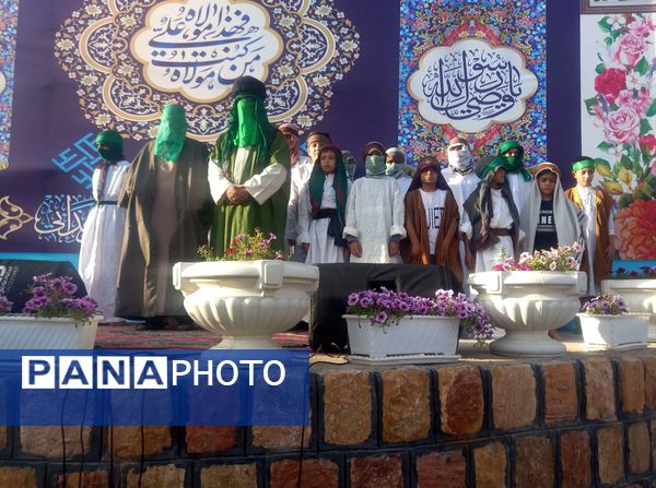 جشن عید امامت به میزبانی شهر نقنه