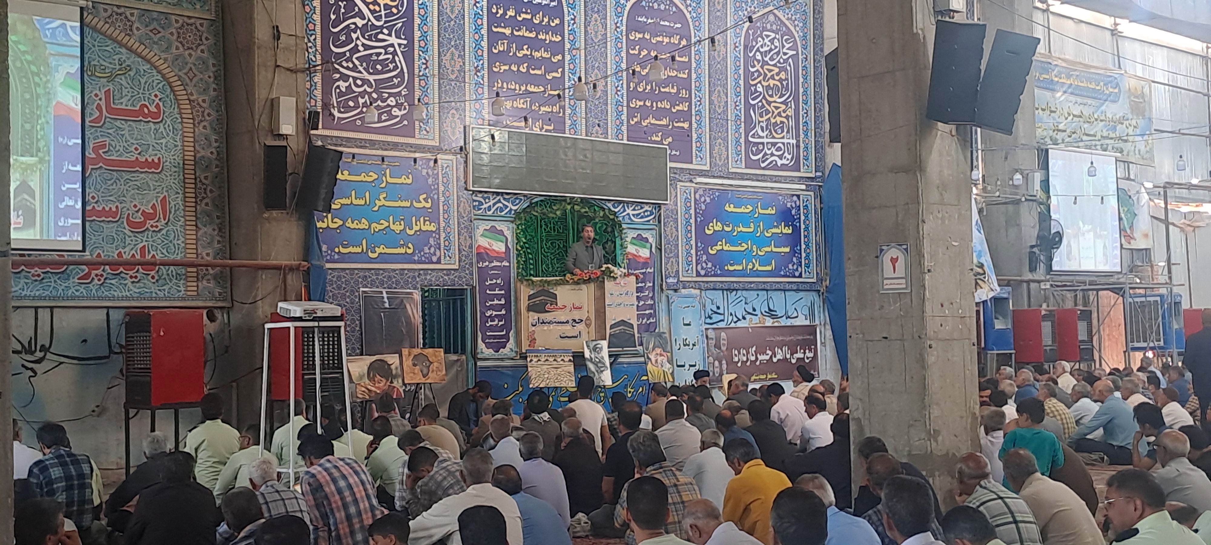 نماز عبادی ، سیاسی جمعه در نیشابور