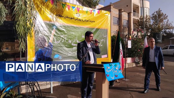 مدرسه، مقاومت، محیط‌زیست؛ سه‌گانه آینده‌ساز