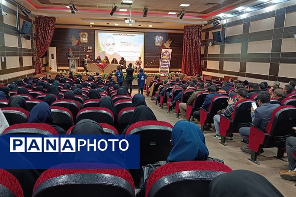 گردهمایی معاونان و مربیان پرورشی مدارس شهرستان شهریار