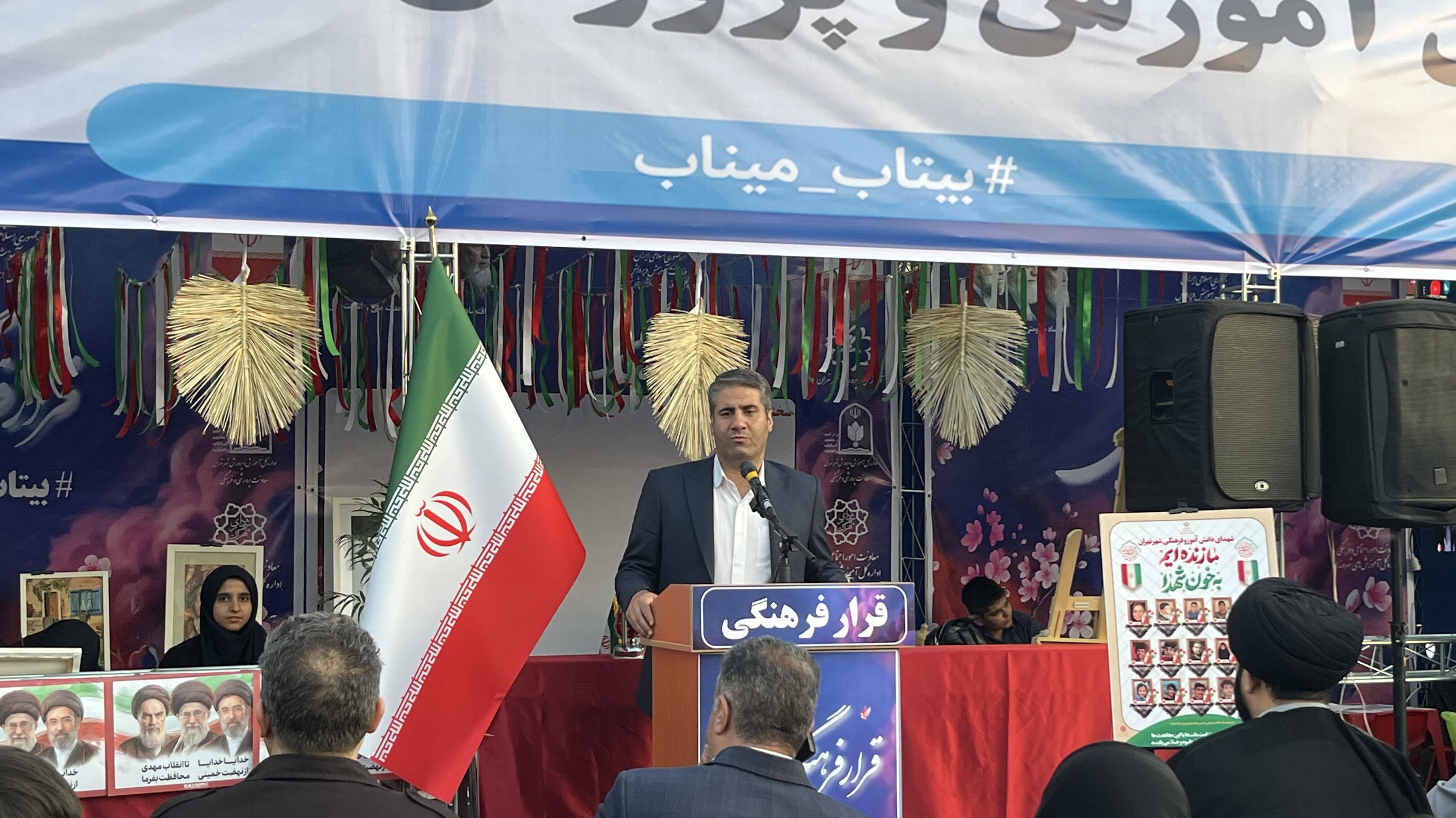 غرفه های فرهنگی سطح شهر تهران در تمامی مناطق شهر تهران، افتتاح میشود