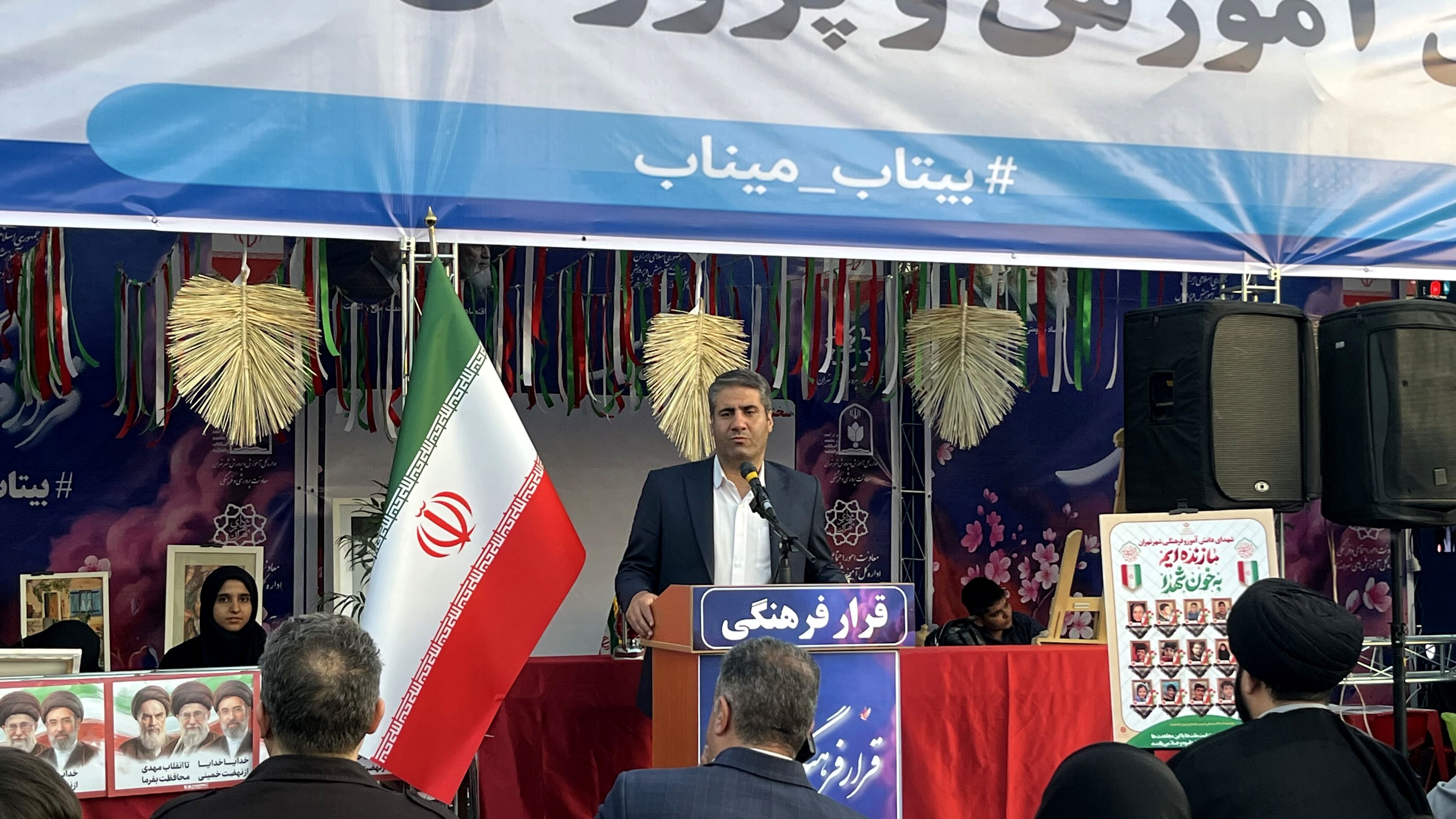 غرفه های فرهنگی سطح شهر تهران در تمامی مناطق شهر تهران، افتتاح میشود